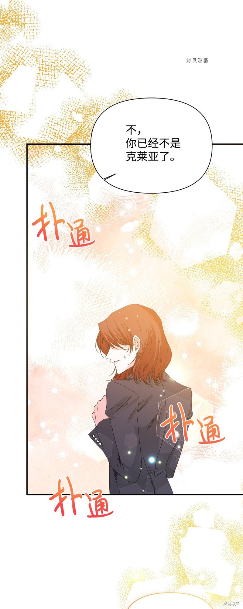 第98话