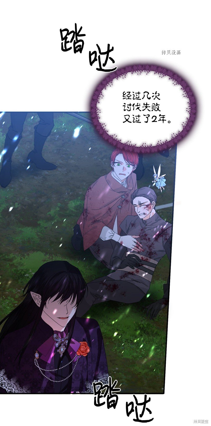 第99话