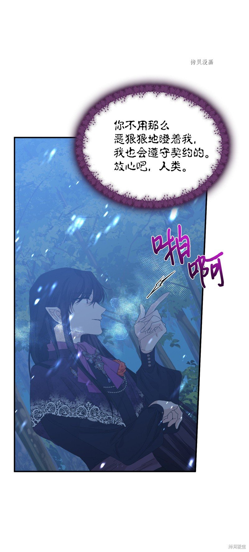 第99话