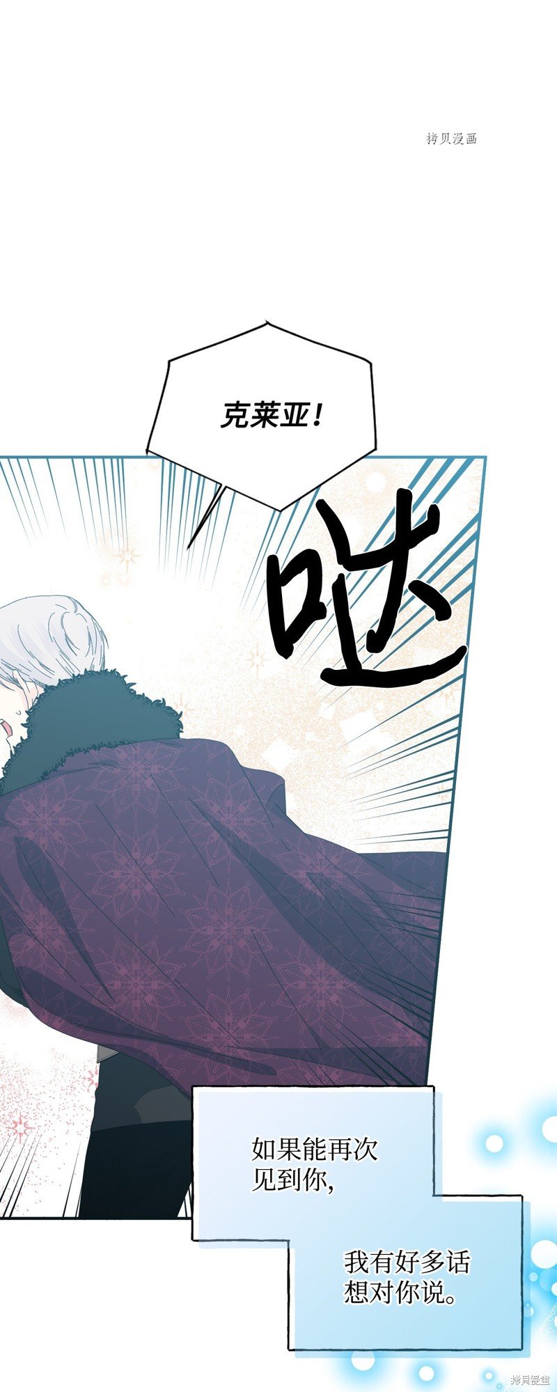 第99话