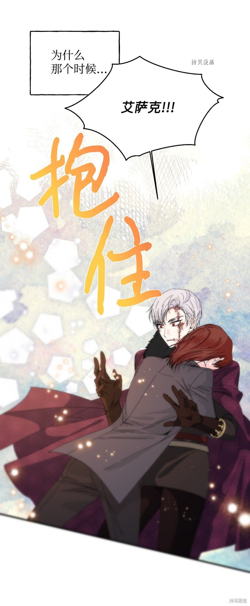 第99话