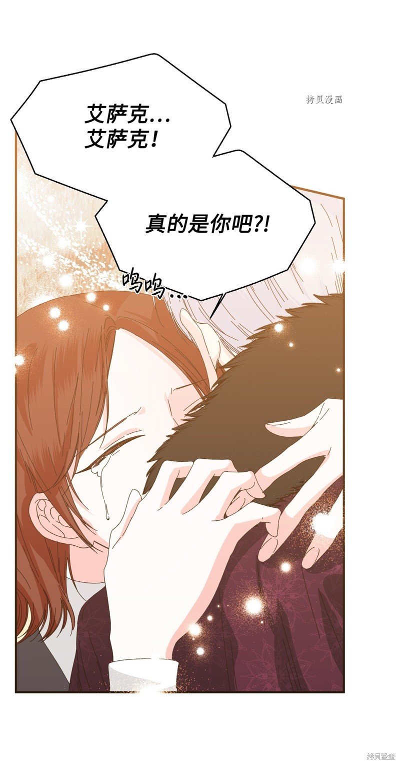 第99话