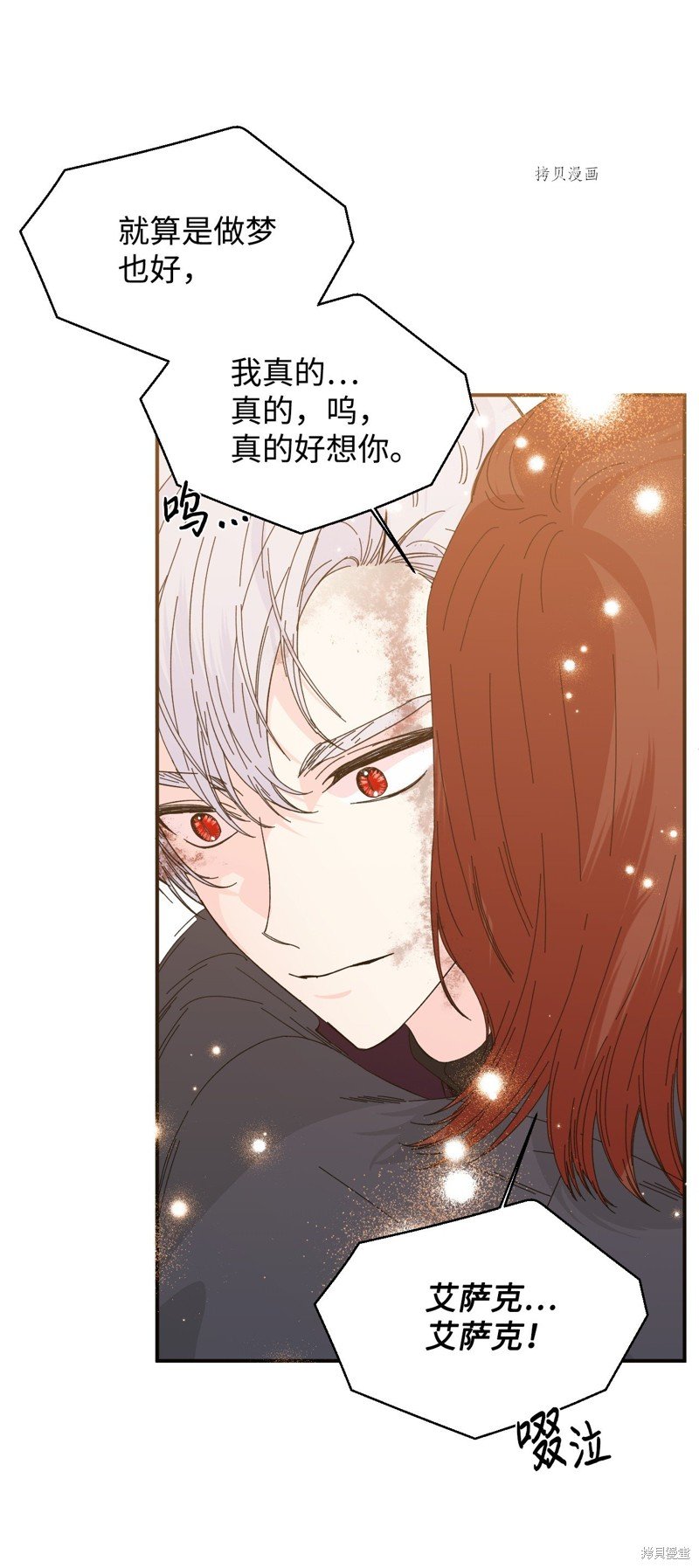 第99话