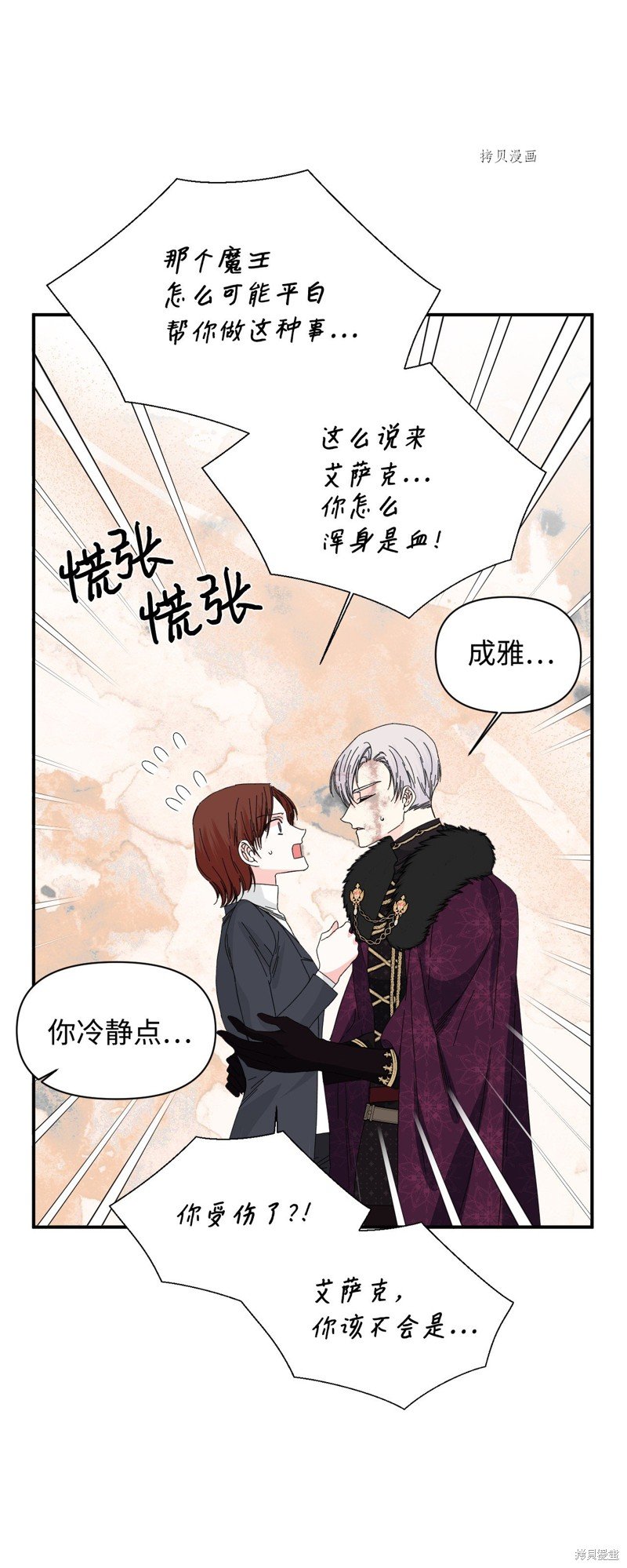 第99话