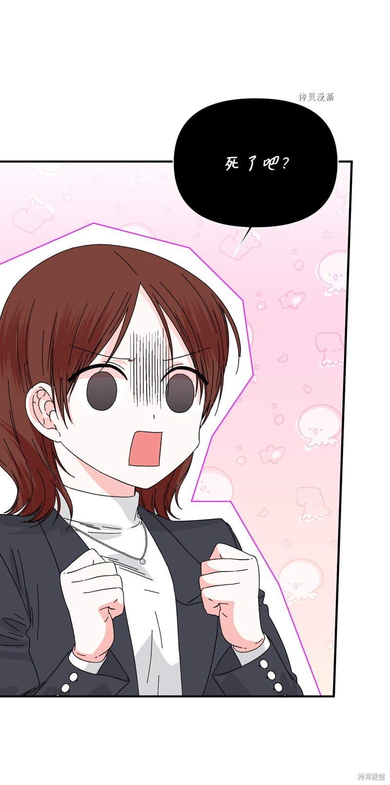 第99话