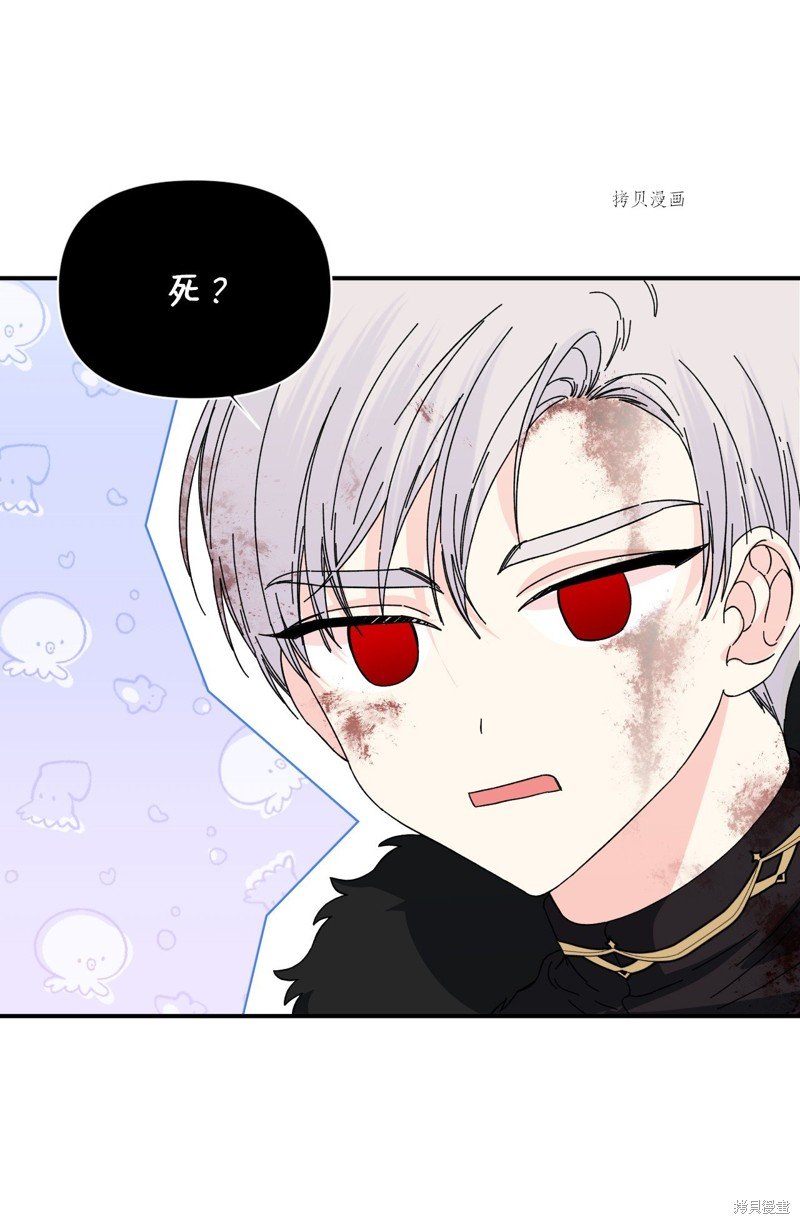 第99话