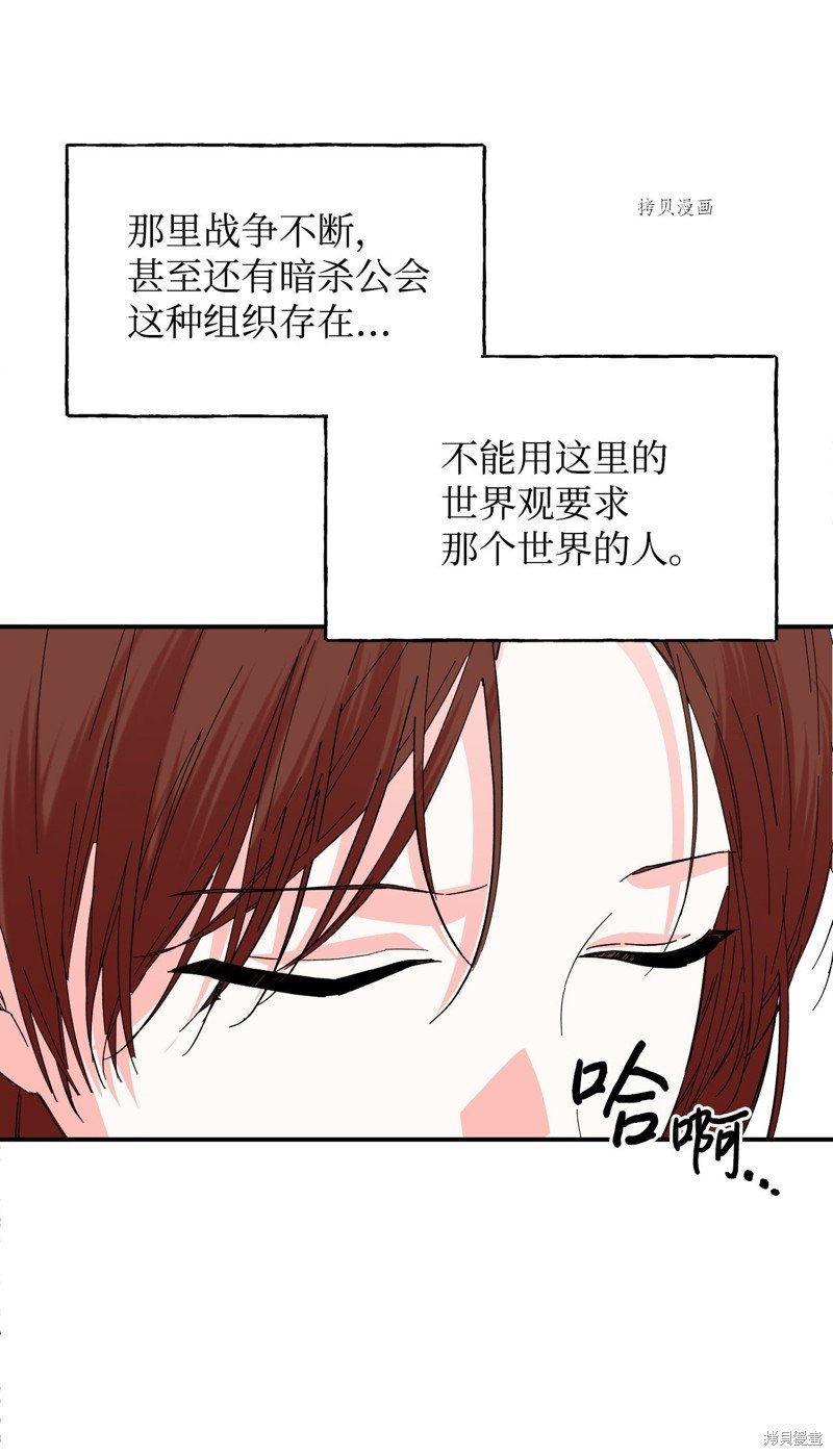 第99话