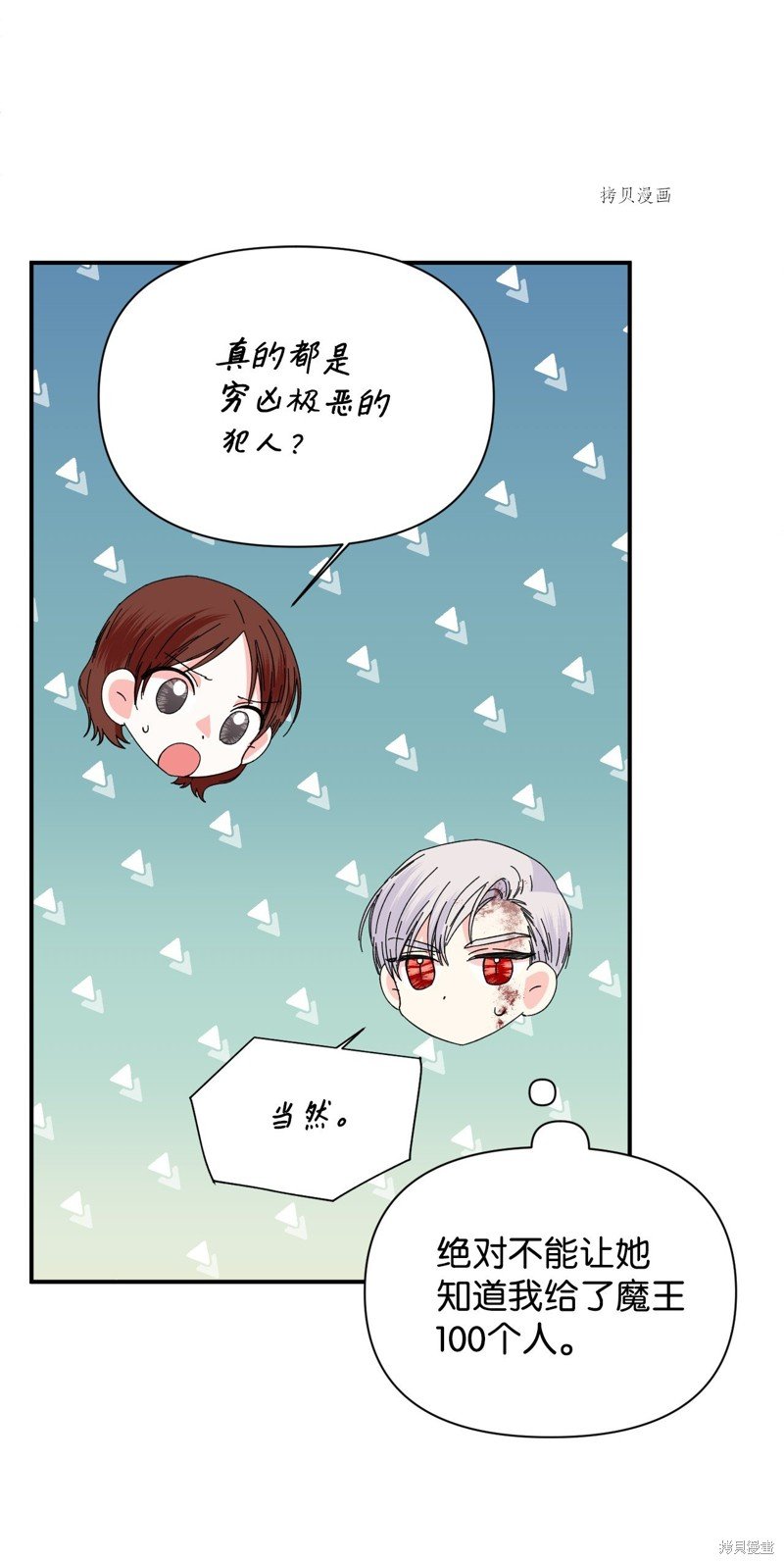 第99话