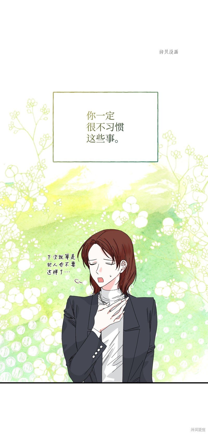 第99话