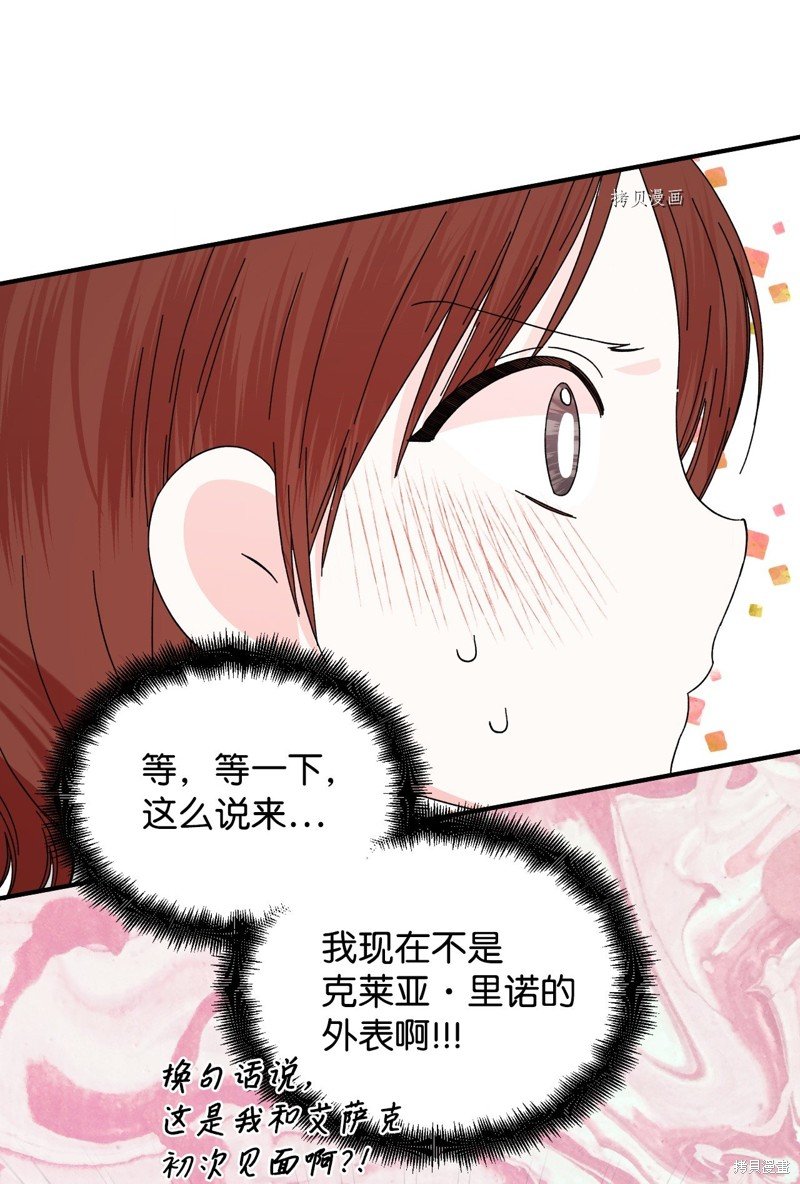 第99话