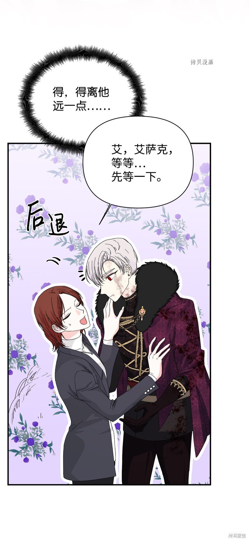 第99话