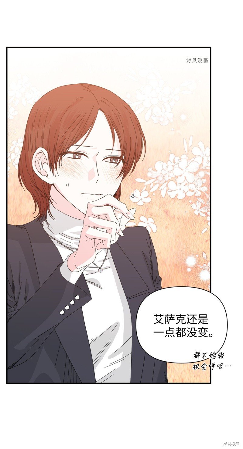 第99话