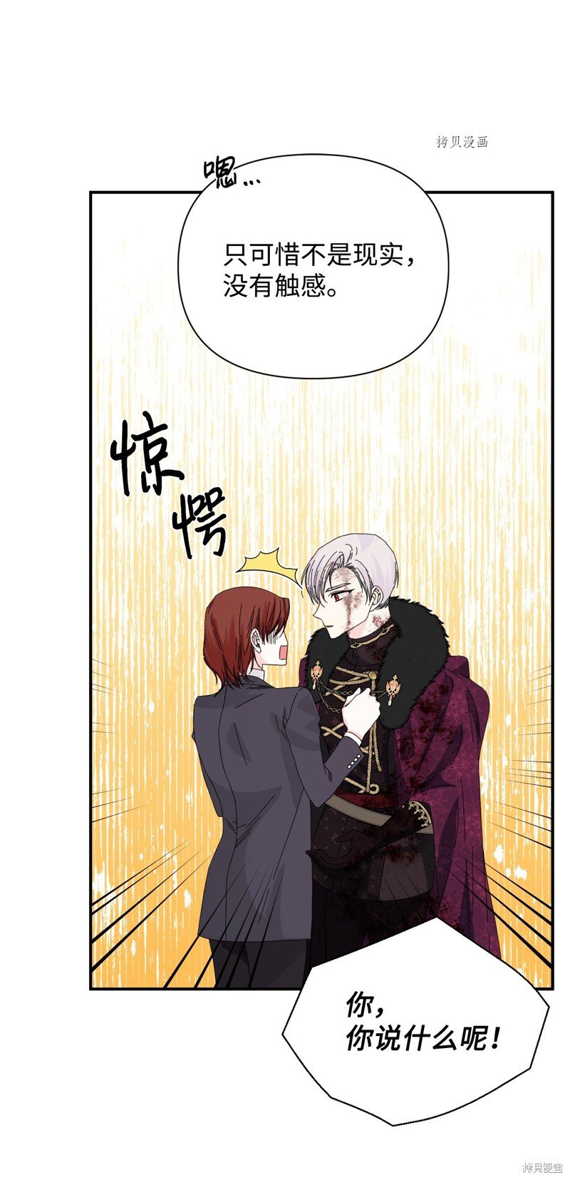 第99话