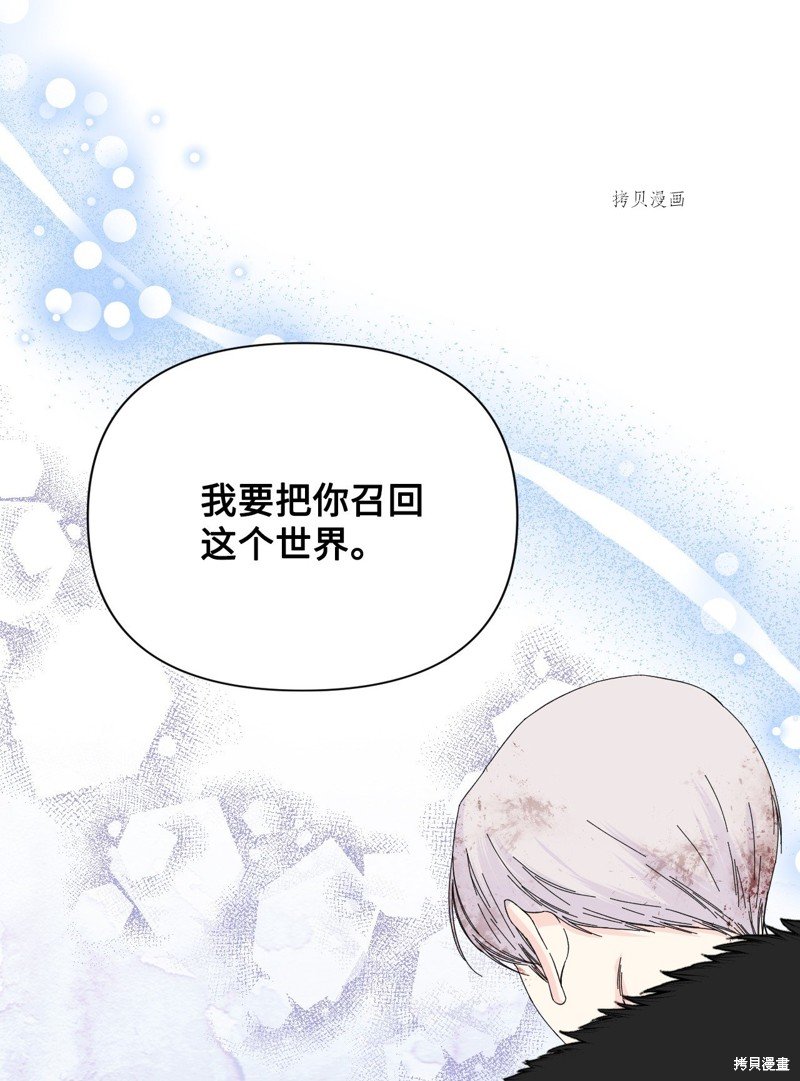 第99话