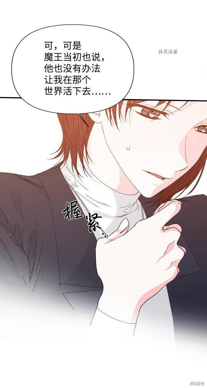 第99话