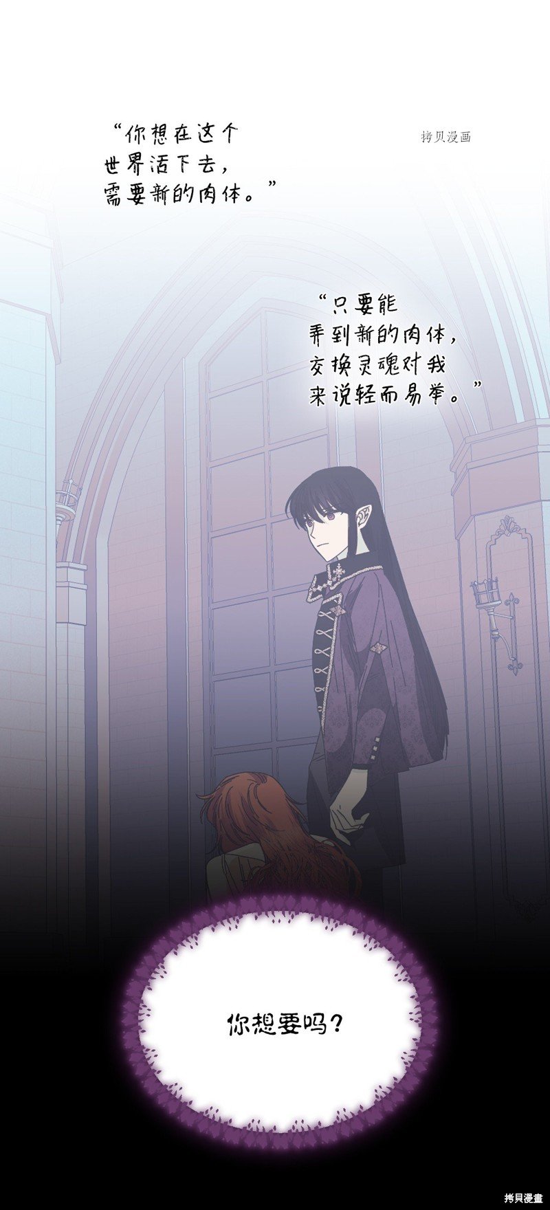 第99话