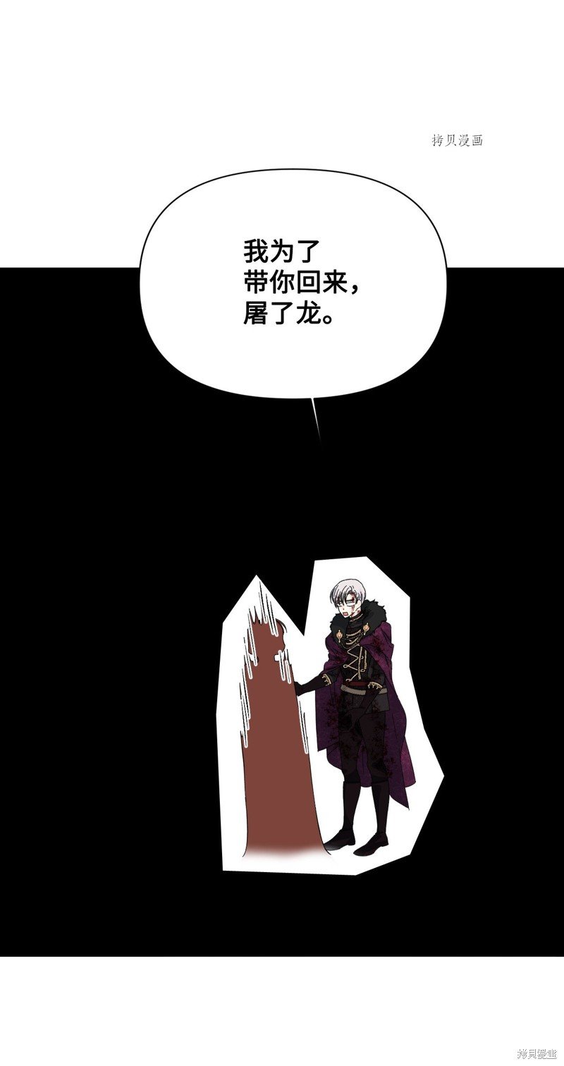 第99话
