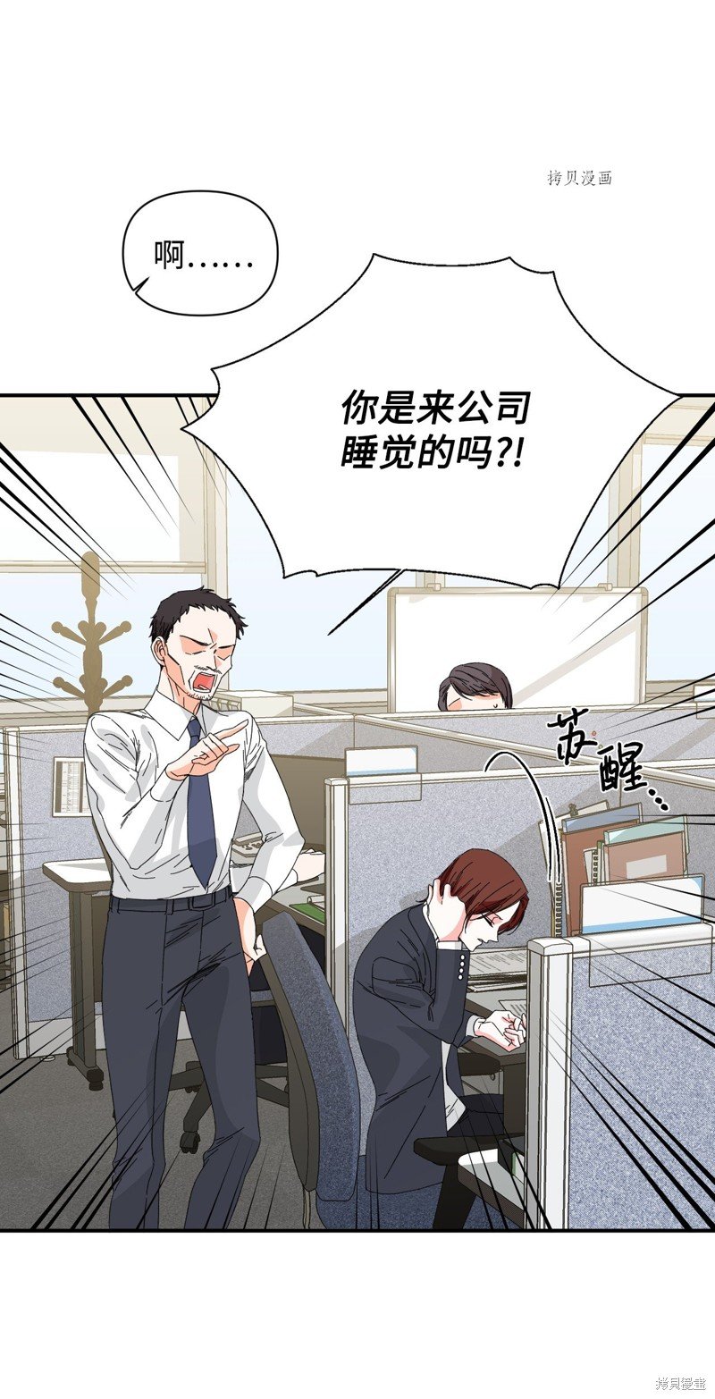 第99话