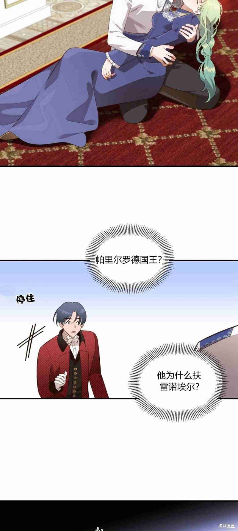 第36话