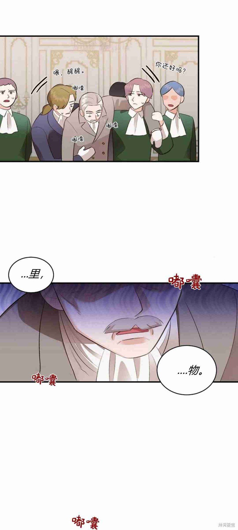 第36话