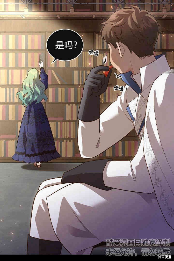 第53话