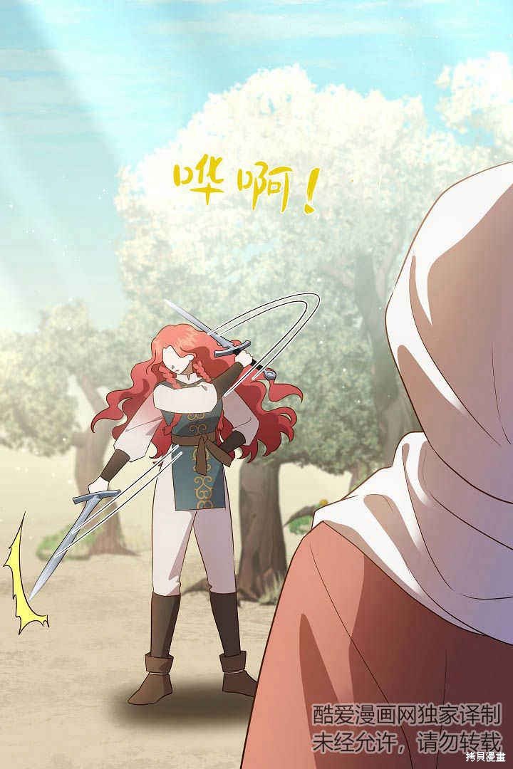 第56话