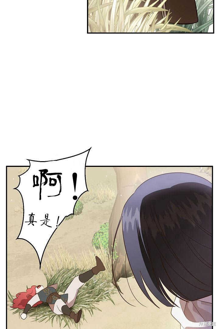 第56话
