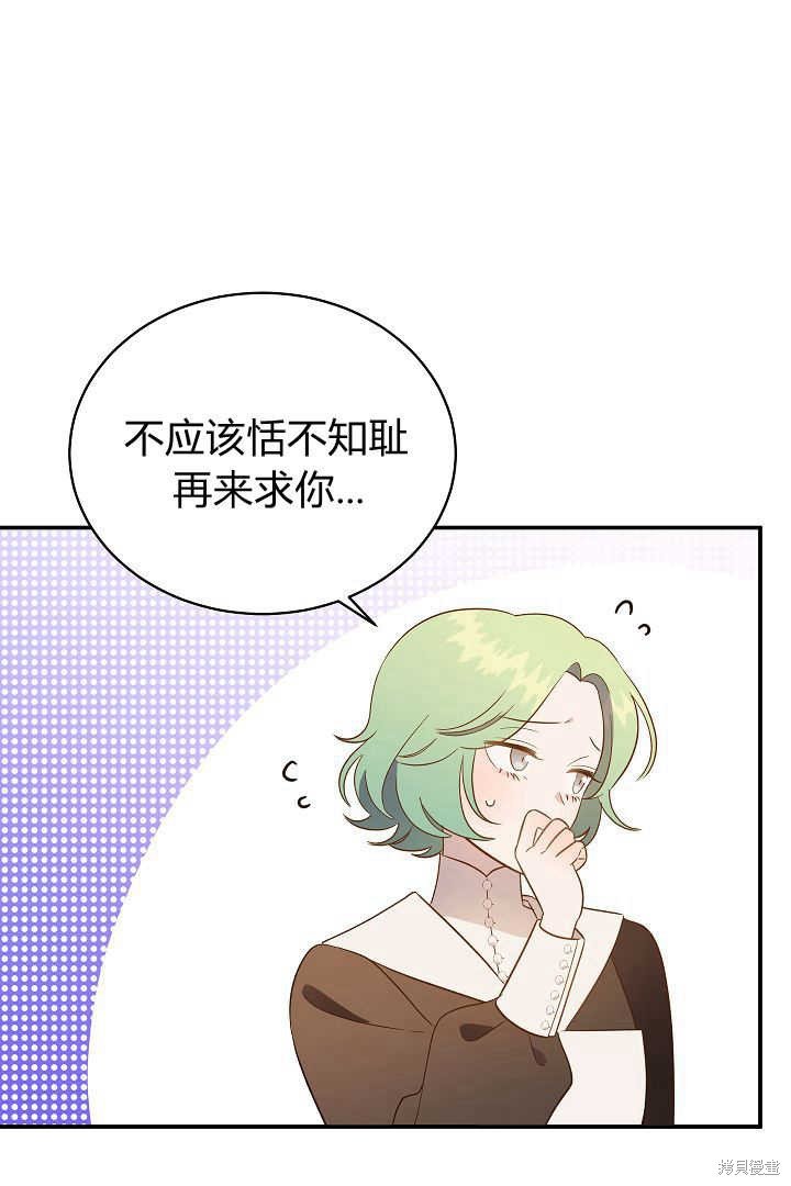 第61话