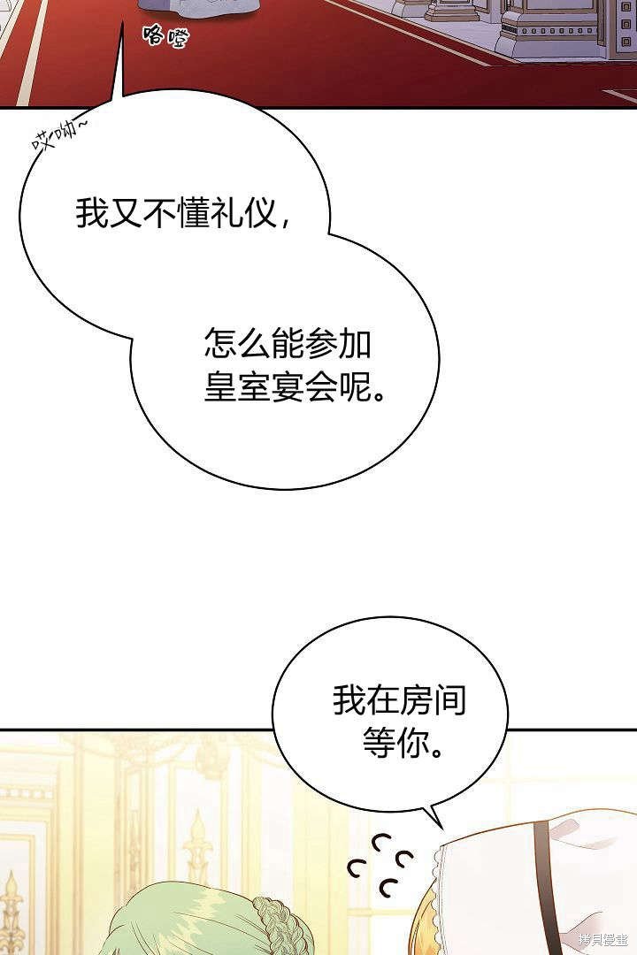 第65话