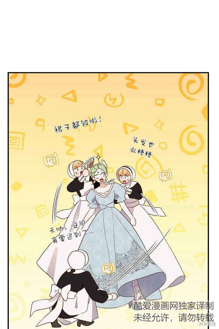 第65话