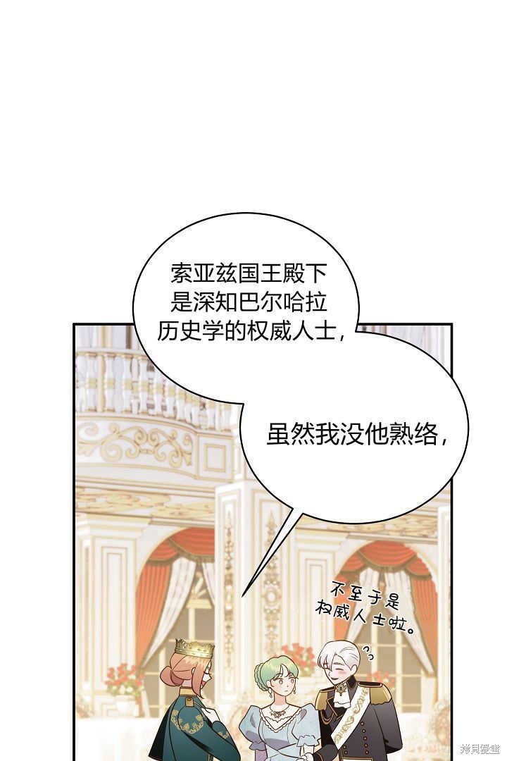 第65话