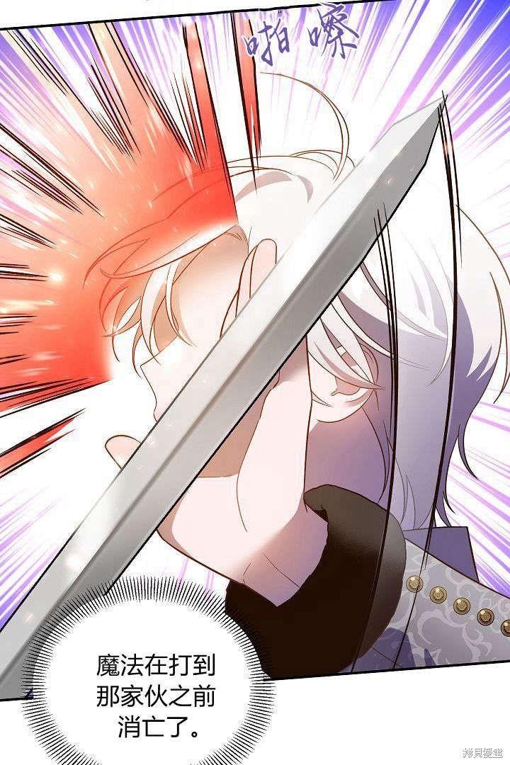 第67话