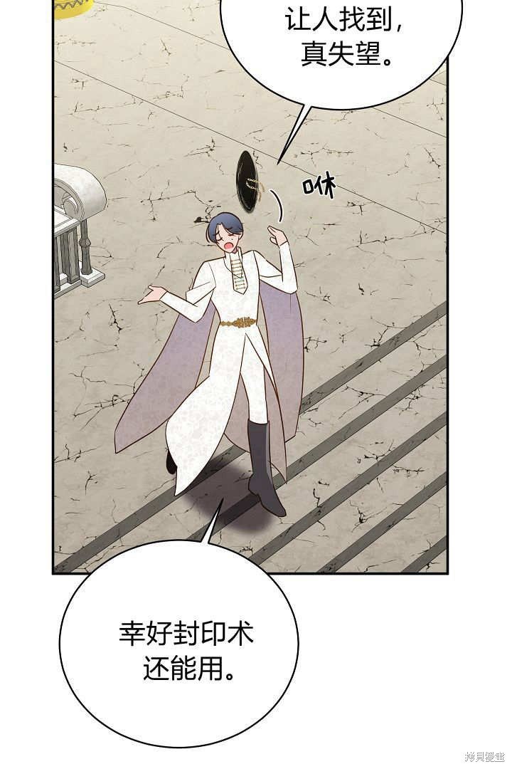 第68话