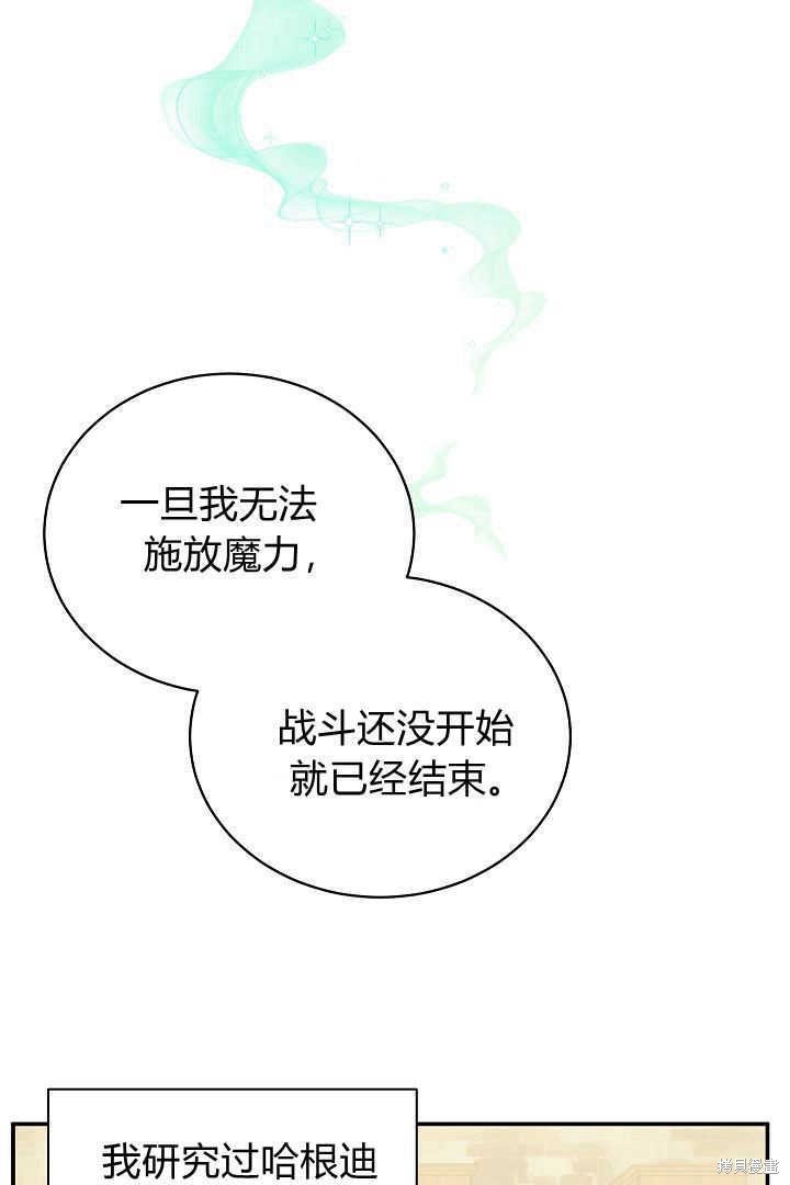 第69话