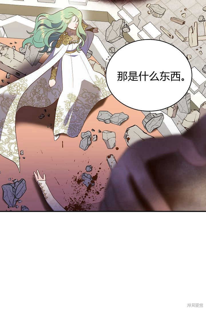 第70话