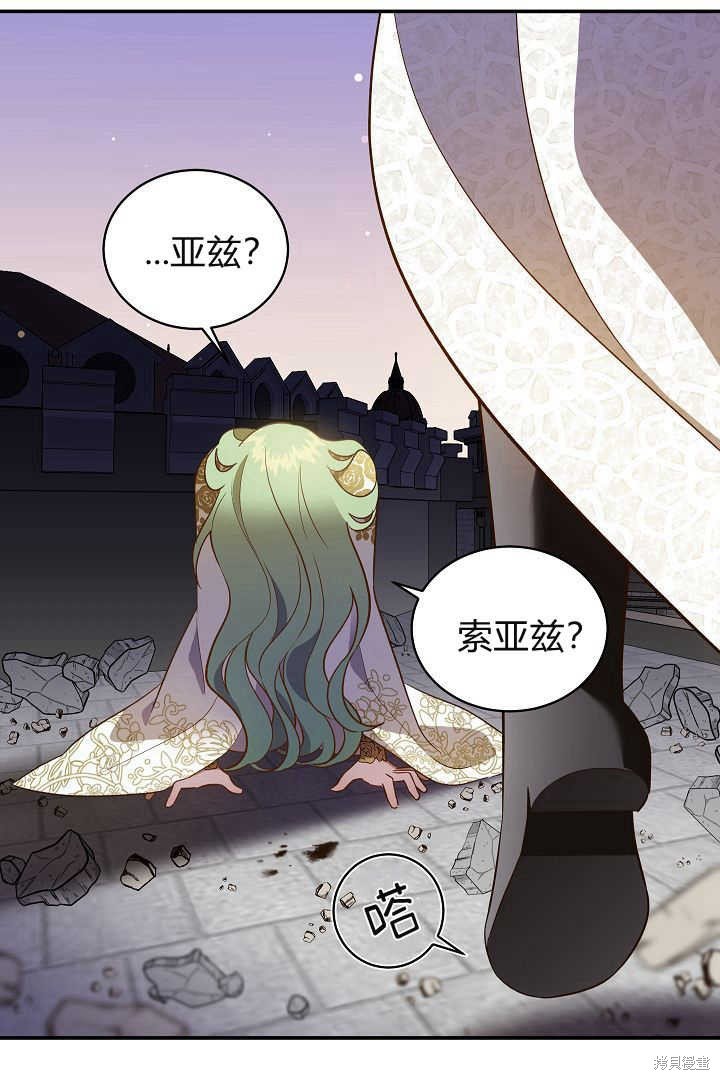 第70话