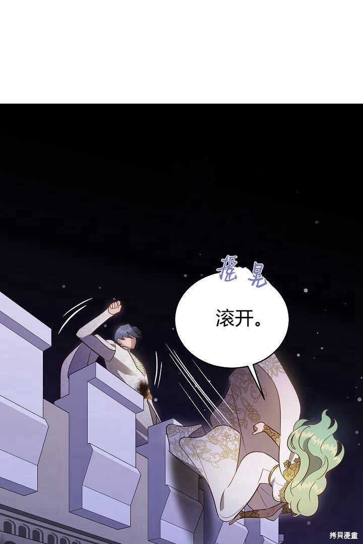 第71话
