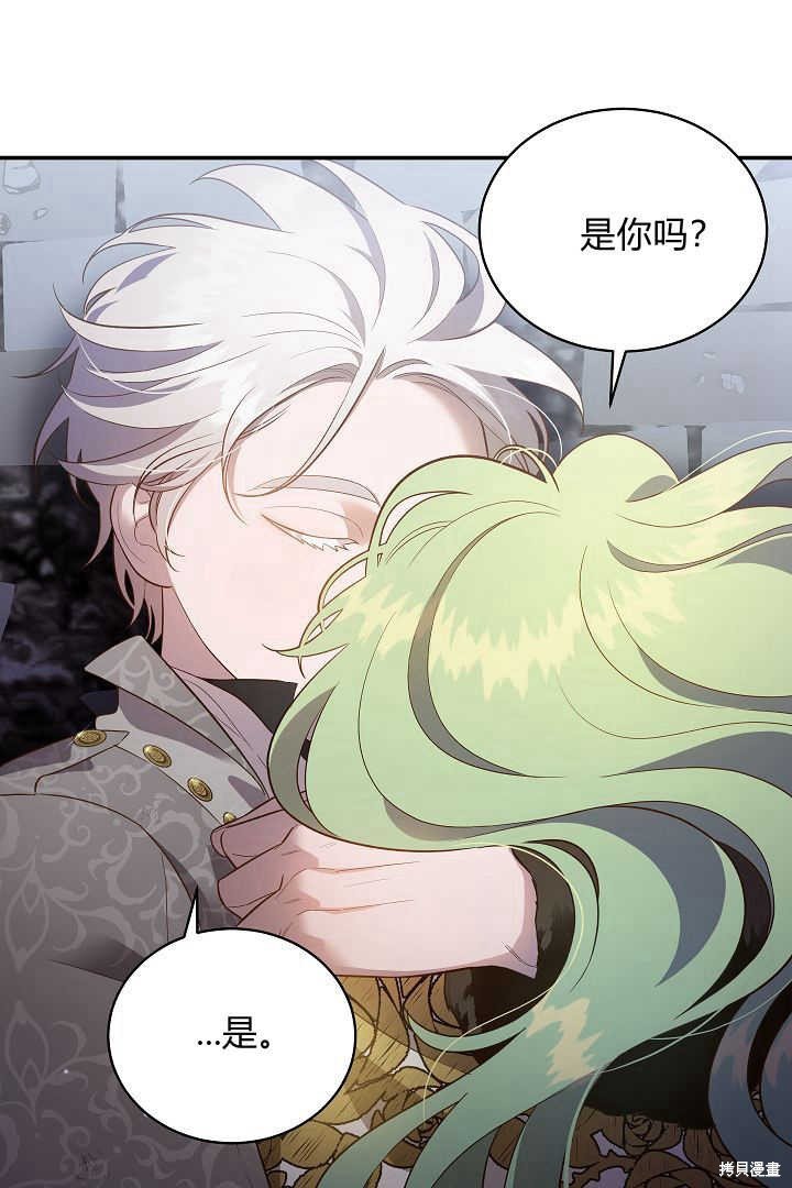 第72话