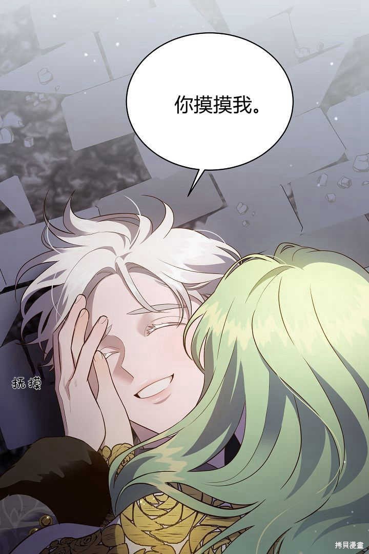 第72话
