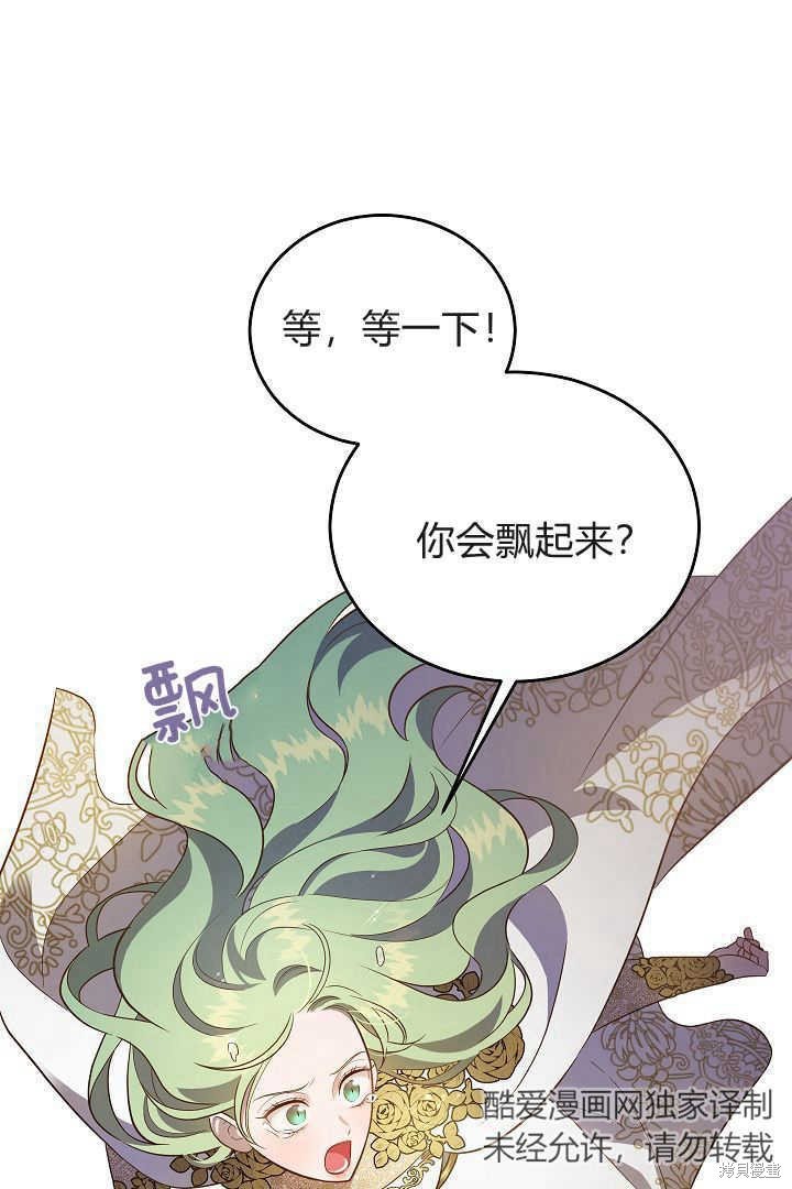 第72话