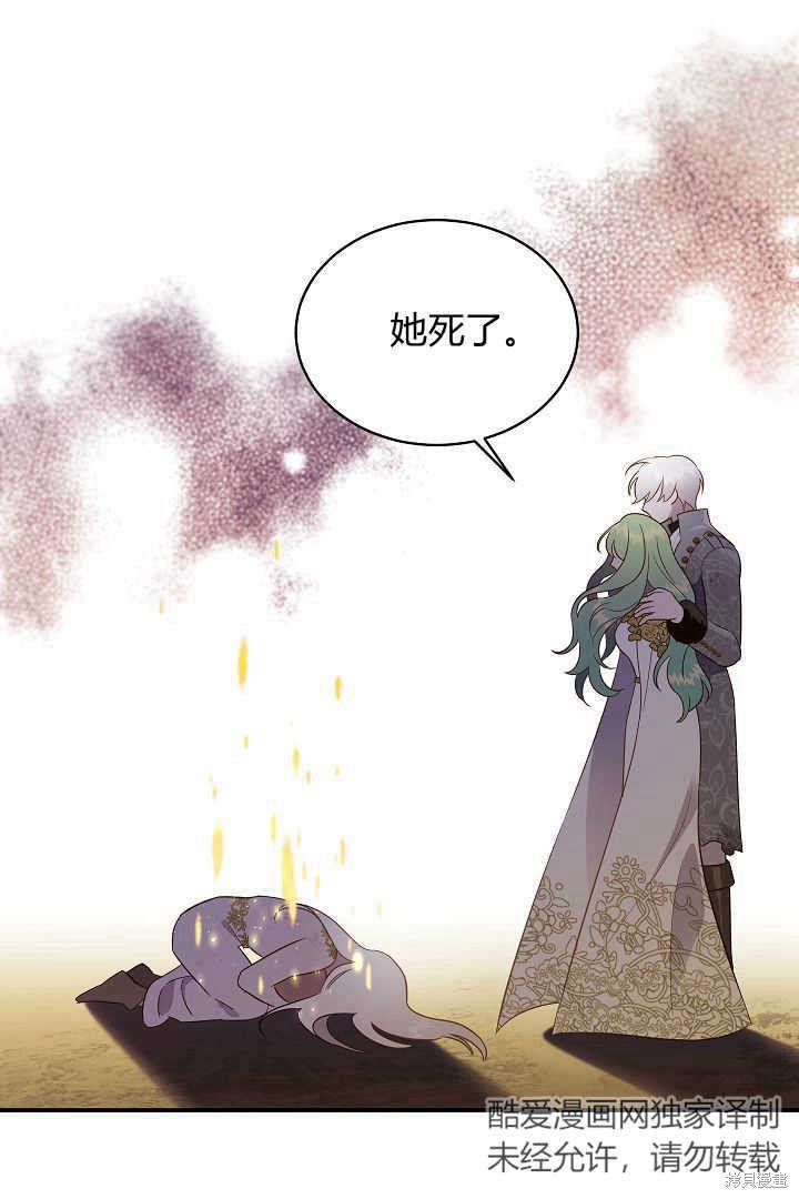 第73话