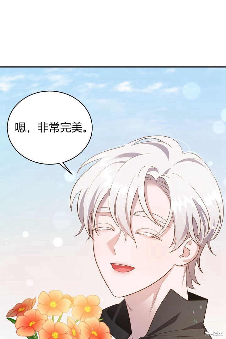 第74话