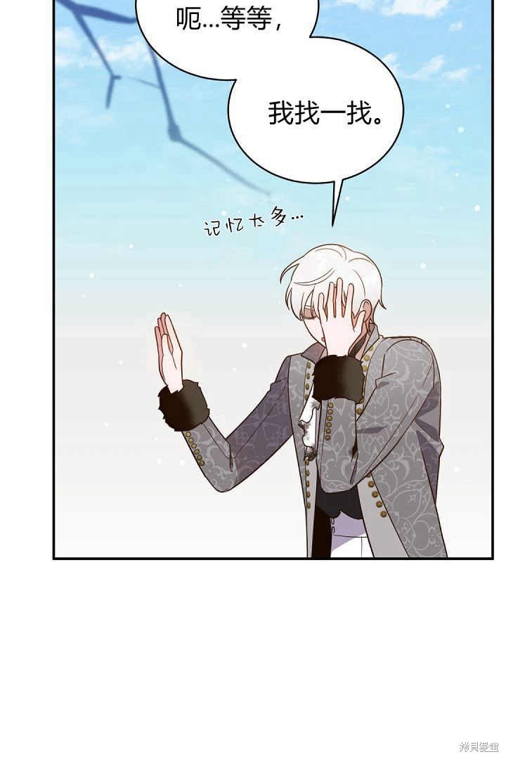 第74话