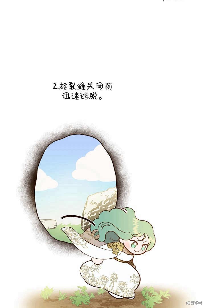 第74话