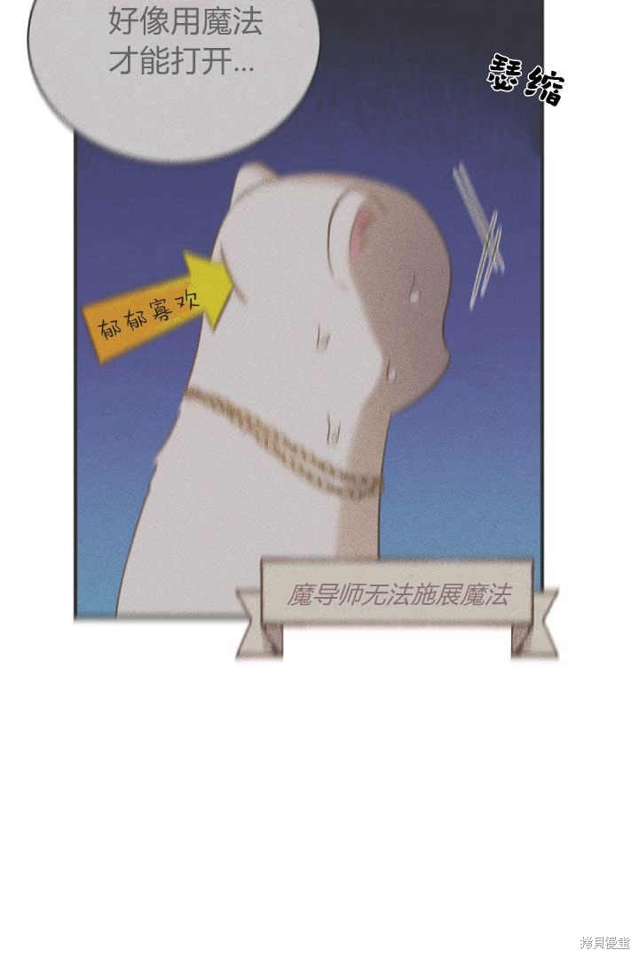 第74话