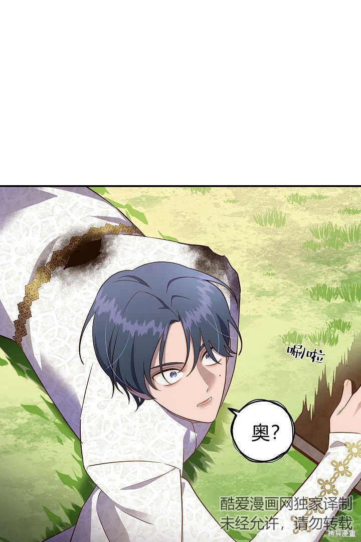 第75话