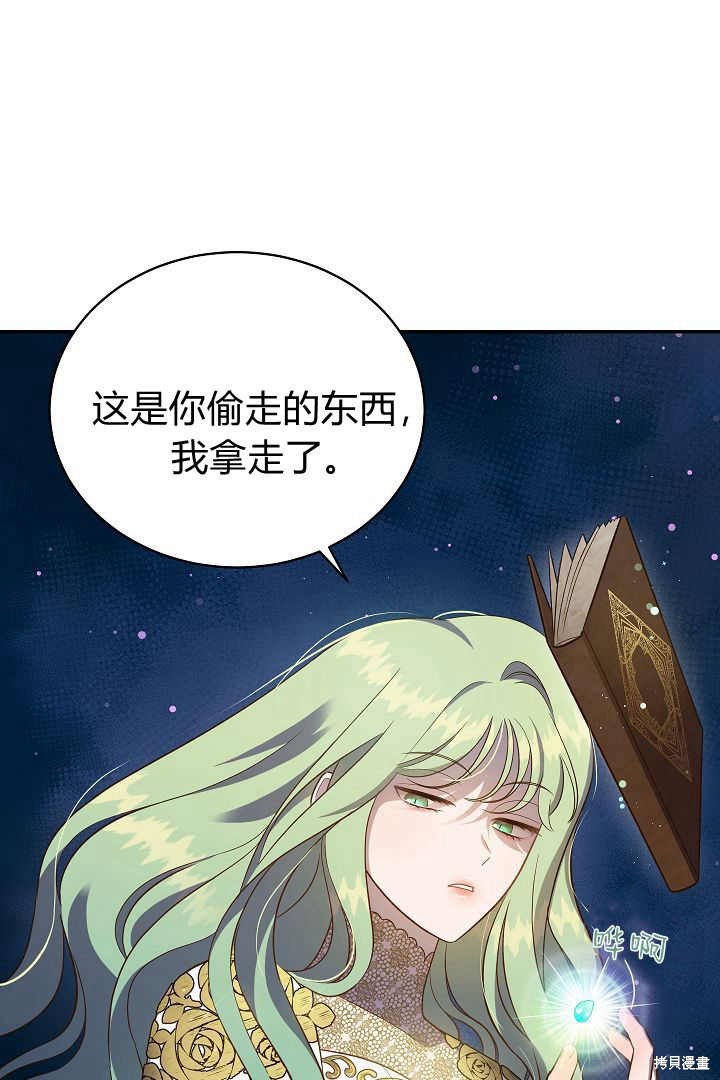 第75话