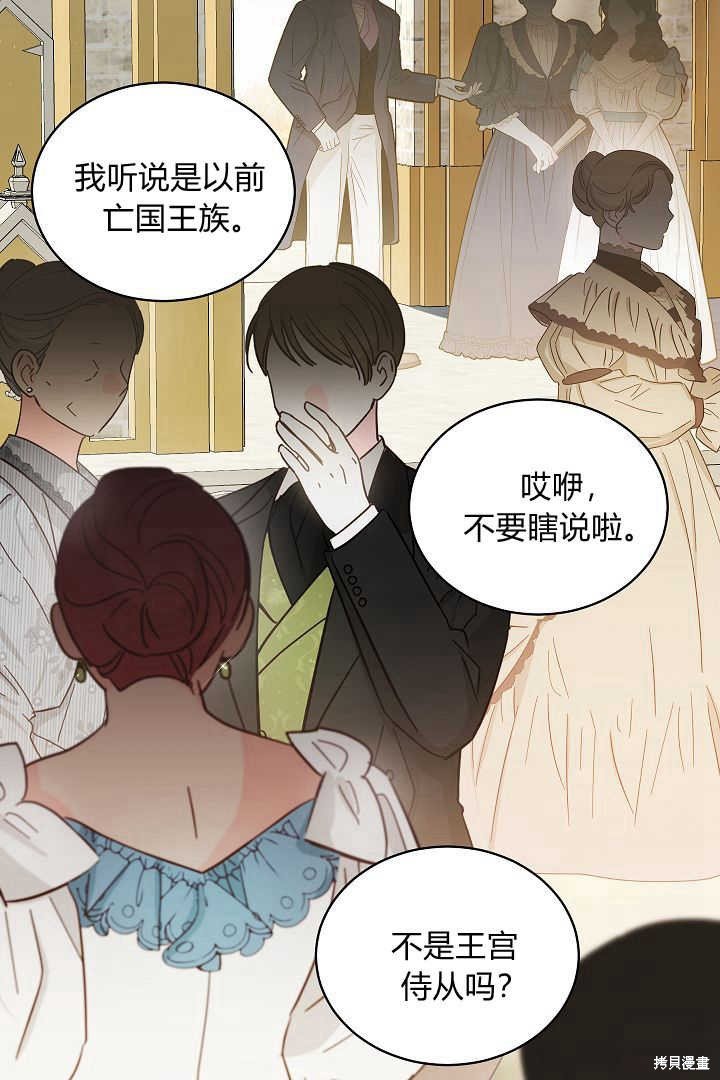 第76话