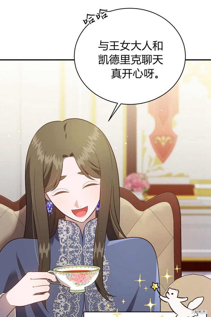 第77话