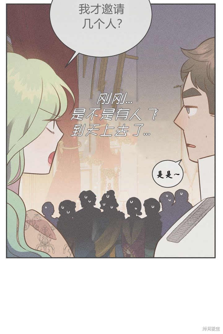 第77话